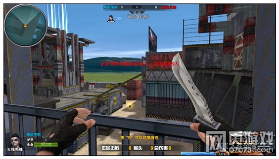 火线精英障碍酷跑难点通关技巧