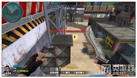 火线精英障碍酷跑难点练习方法