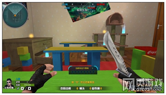 火线精英障碍酷跑难点练习方法