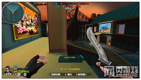 火线精英障碍酷跑难点通关技巧