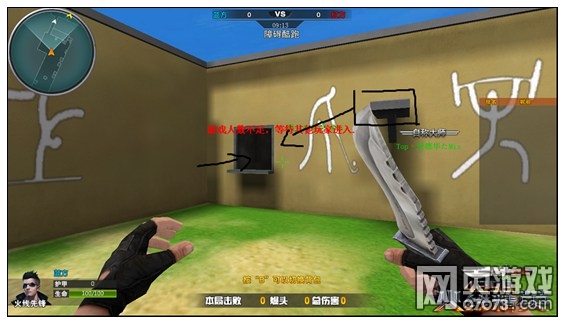 火线精英障碍酷跑难点练习方法