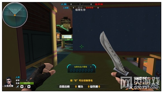 火线精英障碍酷跑难点通关技巧