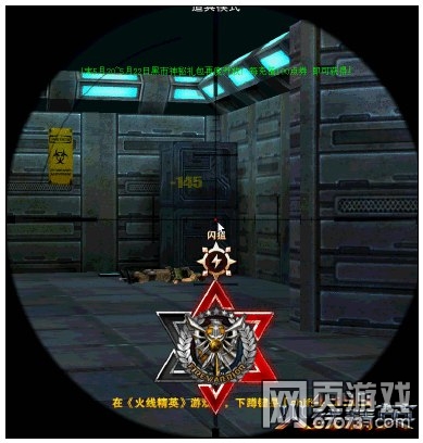 火线精英怎么提高狙击技巧 狙击技术教程