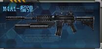 特戰(zhàn)英雄堅(jiān)守模式武器推薦篇