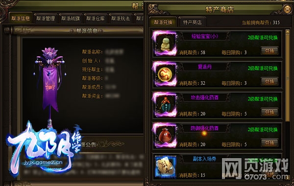 ������ѧ�������ù���