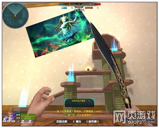 火线精英巨人家园风洞怎么跳