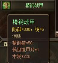 �����ӵ�186����ͭ��������