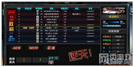 火线精英圣诞广场雷战玩法