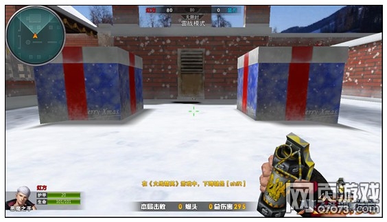 火线精英圣诞广场雷战玩法
