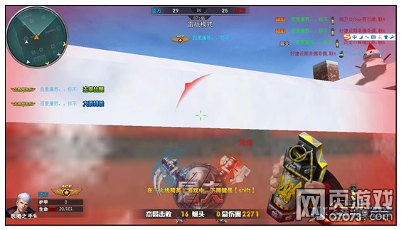 火线精英圣诞广场雷战玩法