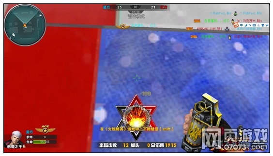 火线精英圣诞广场雷战玩法