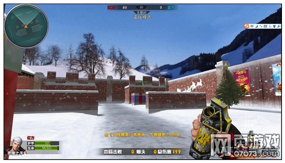 火线精英圣诞广场雷战玩法