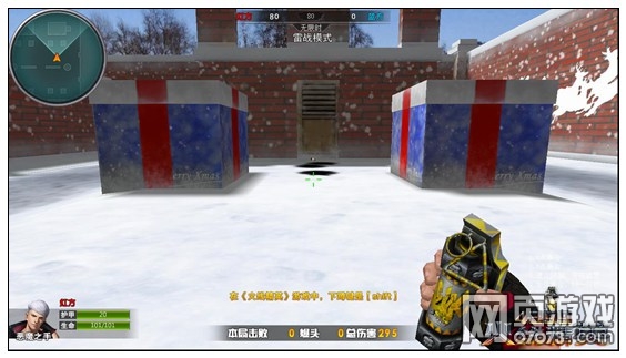 火线精英圣诞广场雷战玩法