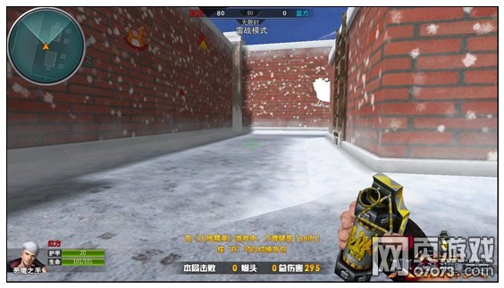 火线精英圣诞广场雷战玩法