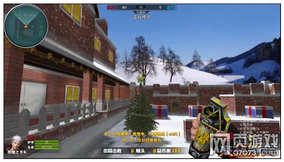 火线精英圣诞广场雷战玩法