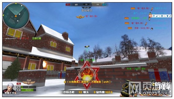 火线精英圣诞广场雷战玩法