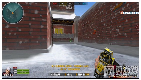 火线精英圣诞广场雷战玩法