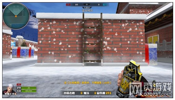 火线精英圣诞广场雷战玩法