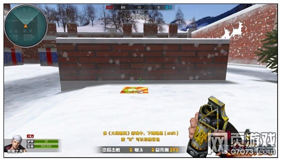 火线精英圣诞广场雷战玩法