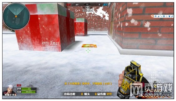 火线精英圣诞广场雷战玩法