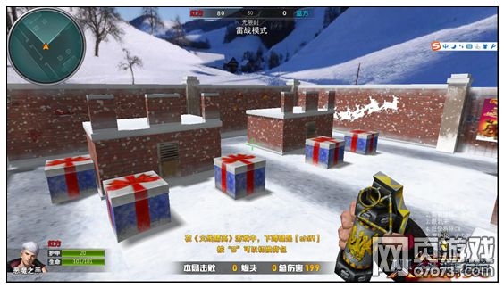 火线精英圣诞广场雷战玩法