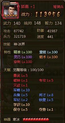 ��ʵ۹��θ��˳��õ��츳