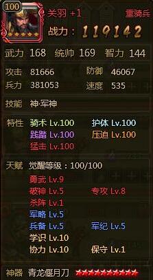 ��ʵ۹�����˳��õ��츳