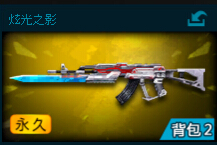 ��սӢ�۷籩����̨�����Ƽ�