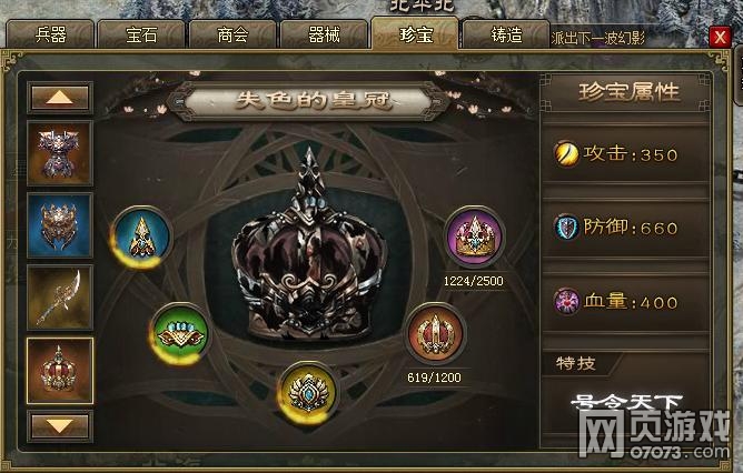 �����ӵ�186��ͭ����4��6�����¹���