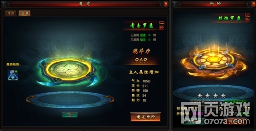 神鬼无双8月10日全服更新维护公告