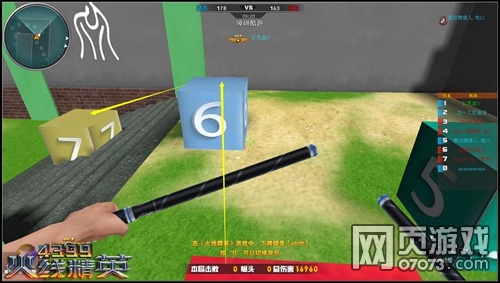 火线精英障碍酷跑上分心得