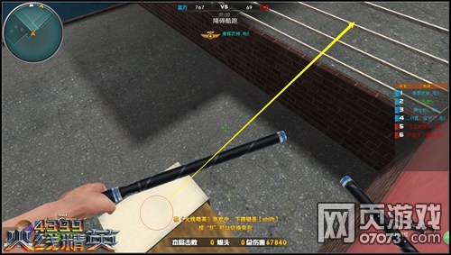 火线精英障碍酷跑上分心得