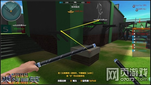 火线精英障碍酷跑上分心得