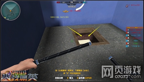 火线精英障碍酷跑上分心得