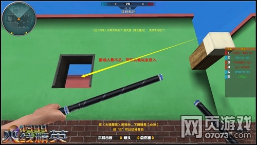 火线精英障碍酷跑上分心得