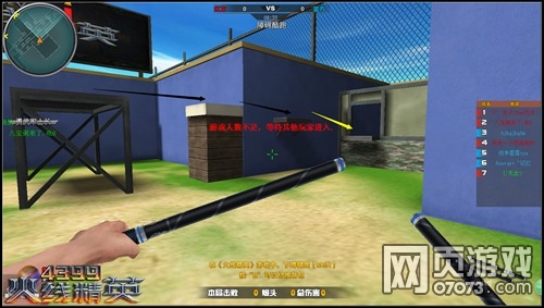 火线精英障碍酷跑上分心得