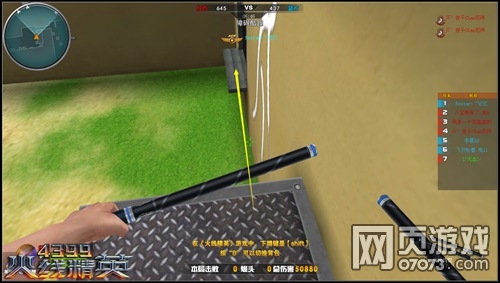 火线精英障碍酷跑上分心得