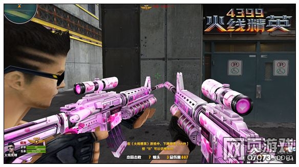 火线精英M4榴弹-初恋解析评测