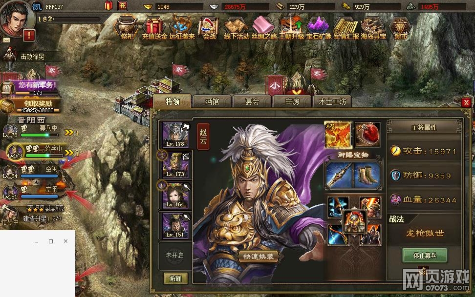 �����ӵ�182˾��ܲ����110�����������