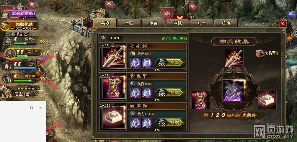 �����ӵ�182˾��ܲ����110�����������