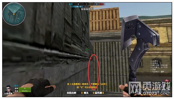 火线精英圣殿花园躲猫猫详解