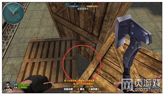 火线精英圣殿花园躲猫猫详解