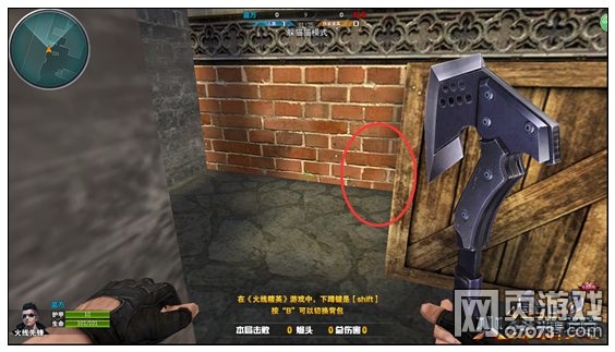 火线精英圣殿花园躲猫猫详解