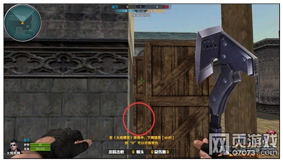 火线精英圣殿花园躲猫猫详解