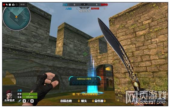 火线精英丛林遗迹地图攻略