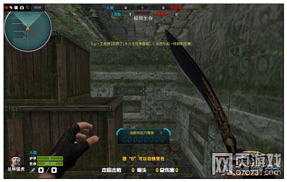 火线精英丛林遗迹玩法心得