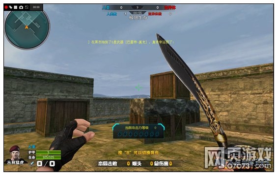 火线精英丛林遗迹地图攻略