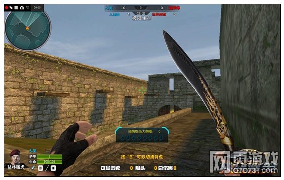 火线精英丛林遗迹地图攻略