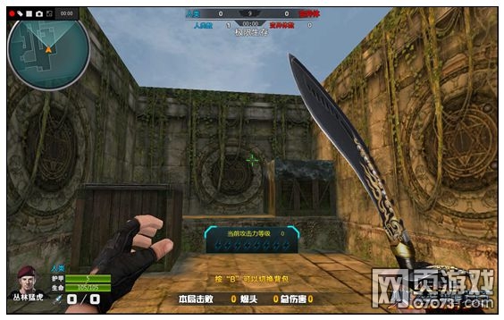 火线精英丛林遗迹地图攻略