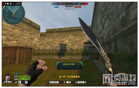 火线精英丛林遗迹地图攻略